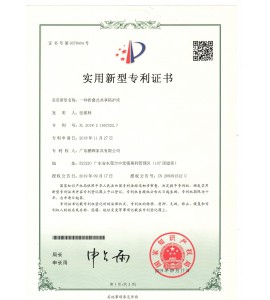 陪護(hù)床新型設(shè)計(jì)專(zhuān)利證