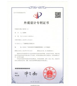陪護(hù)床外觀專(zhuān)利證
