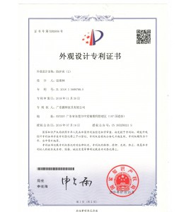 陪護(hù)床外觀專(zhuān)利證