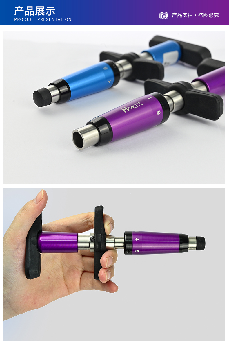 HMS001藍紫手動槍（11月）新詳情_11.jpg